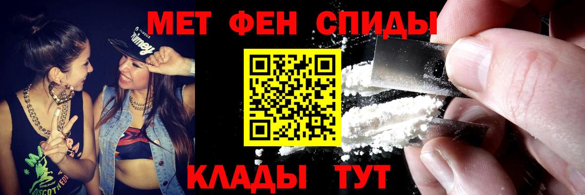 Amphetamine 97%  АМФ  Десногорск  Вход с VPN  Амфетамин 