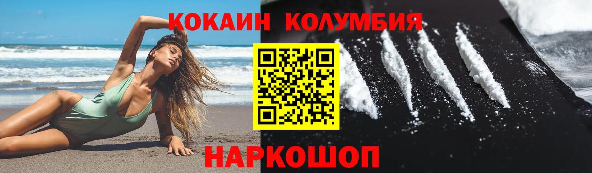 Alpha PVP Десногорск