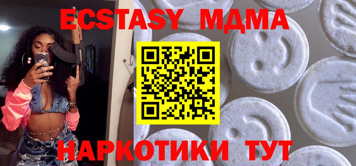 Ecstasy бентли Десногорск