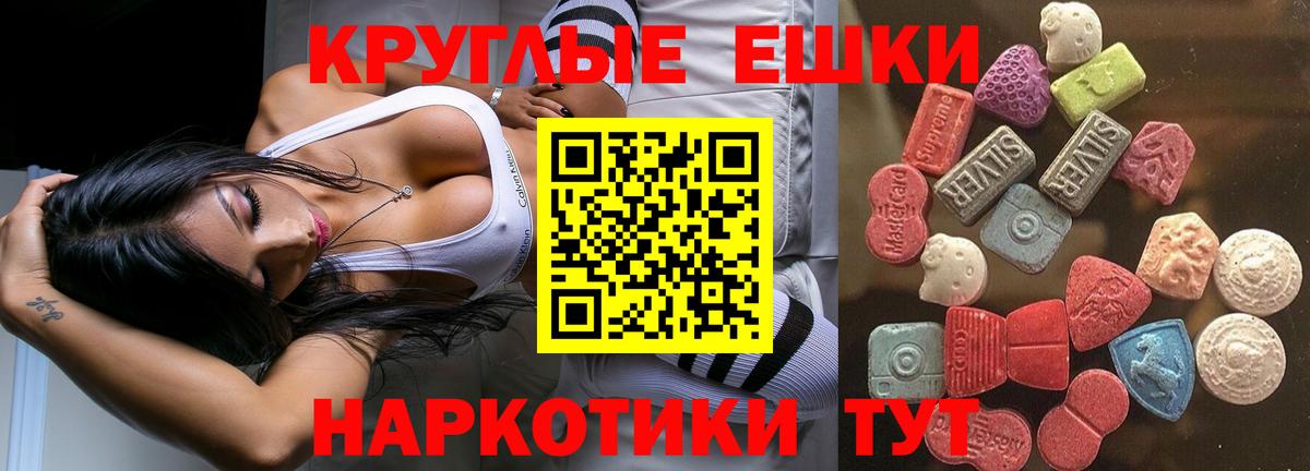 ЭКСТАЗИ Cube  Экстази Philipp Plein  Экстази  Десногорск  Вход с VPN 