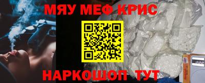 крисы Кунгур
