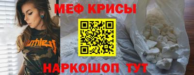 крисы Кунгур