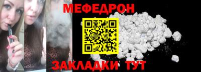 крисы Кунгур