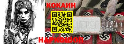 мефедрон Кулебаки