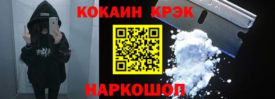 мефедрон Кулебаки
