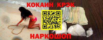 мефедрон Кулебаки