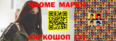 первитин Кумертау