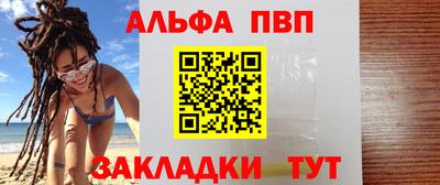 мефедрон Кулебаки