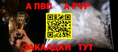 первитин Кумертау