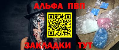 мефедрон Кулебаки