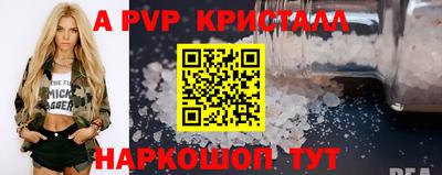 мефедрон Кулебаки