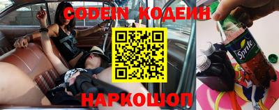 мефедрон Кулебаки