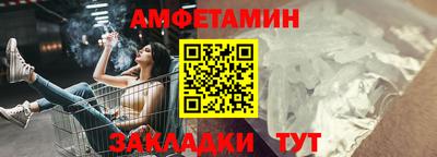 мефедрон Кулебаки