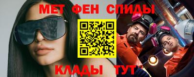 первитин Кумертау