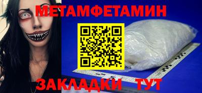 мефедрон Кулебаки