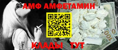 мефедрон Кулебаки