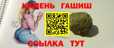 первитин Кумертау