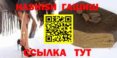 первитин Кумертау