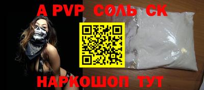 мефедрон Кулебаки
