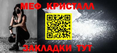 мефедрон Кулебаки