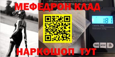первитин Кумертау