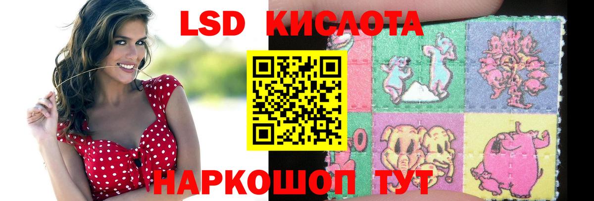 Лсд 25 экстази кислота  Лсд 25 экстази  Десногорск  Вход с VPN  LSD-25 экстази ecstasy 