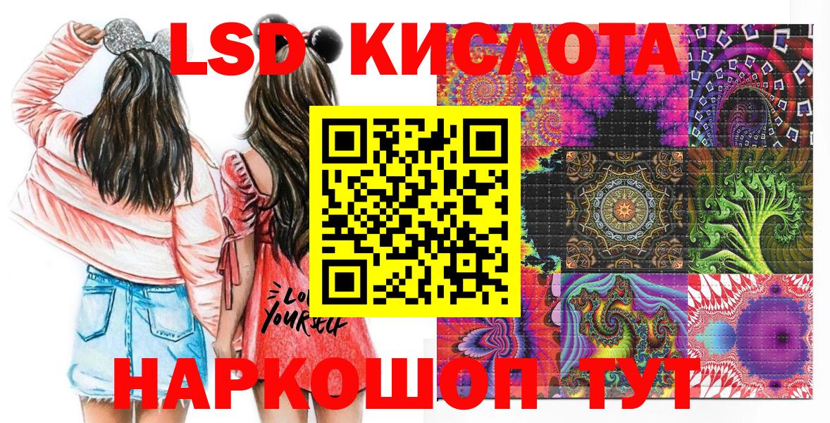 Марки N-bome 1,5мг  Вход с VPN  Десногорск 