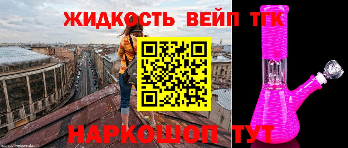 Дистиллят ТГК Wax Десногорск