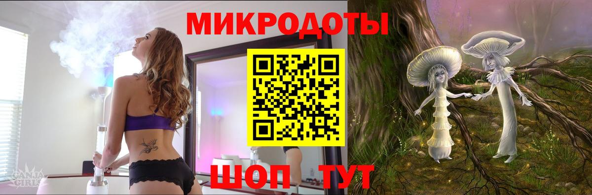 Псилоцибиновые грибы GOLDEN TEACHER Десногорск