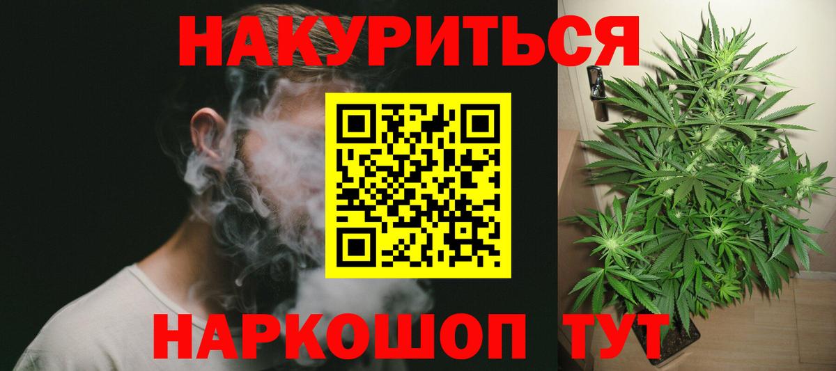 Канабис индика  Вход с VPN  Шишки марихуана планчик  Марихуана LSD WEED  Десногорск 